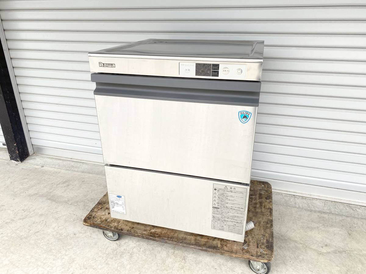 2020年製　大和冷機　ダイワ DAIWA 食器洗浄機 DDW-UE4(11-60)アンダーカウンター